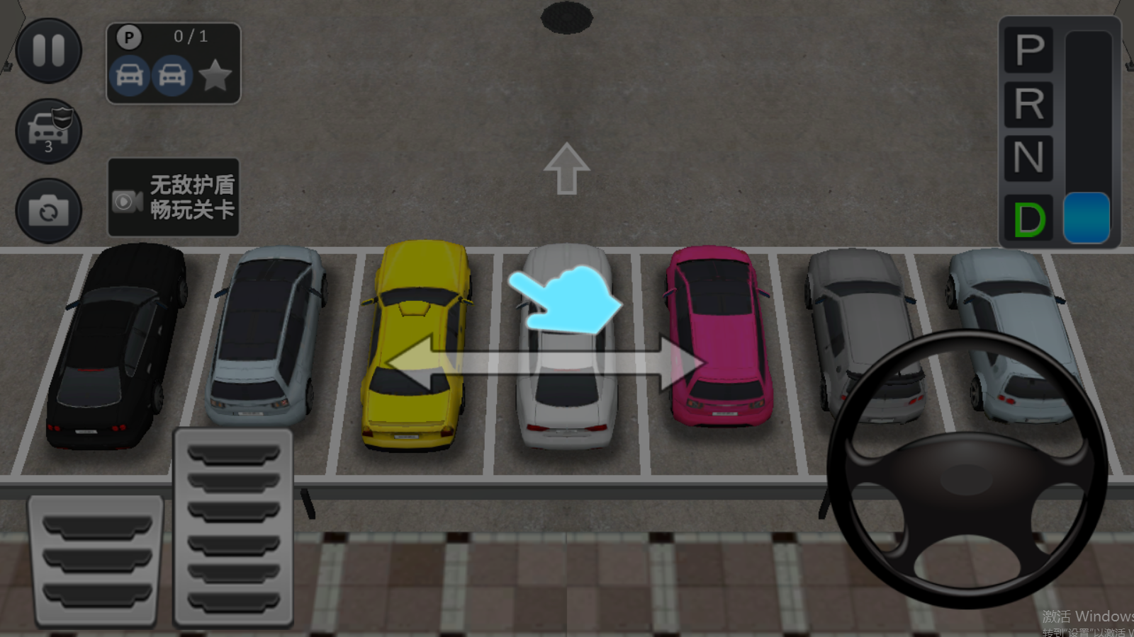三維停車模擬2