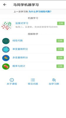 馬同學(xué)2