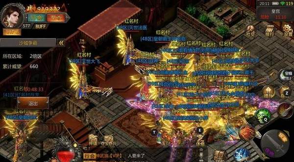 復古至尊高爆版2