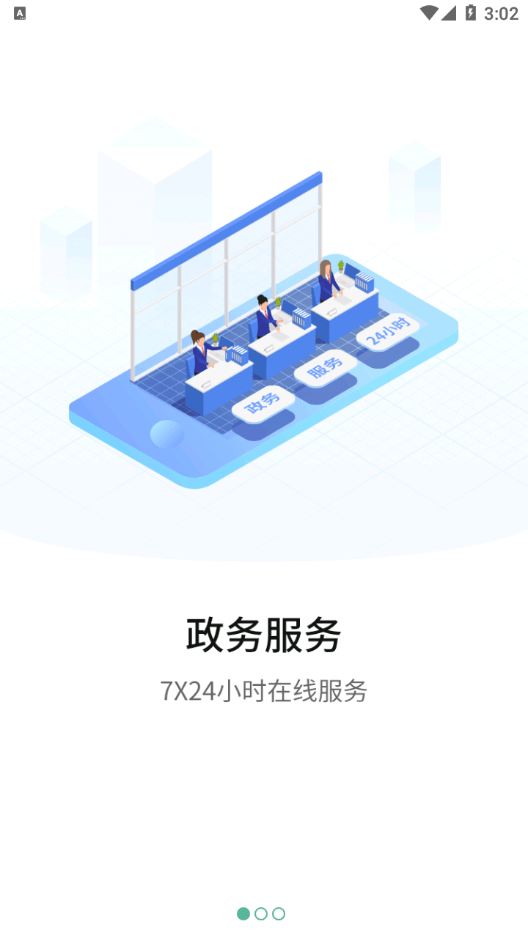宛快辦1