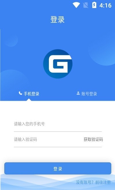 方格智慧小區0