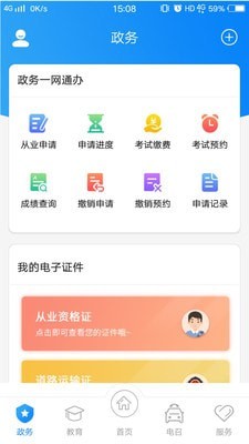 的士家園1