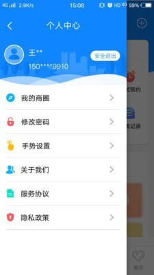 的士家園0