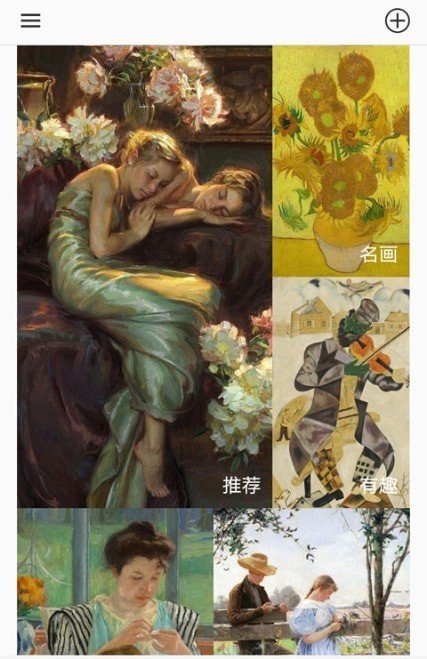 樂享相框0