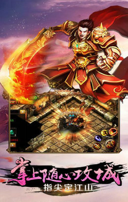 刀痕復古神途合擊版游戲2