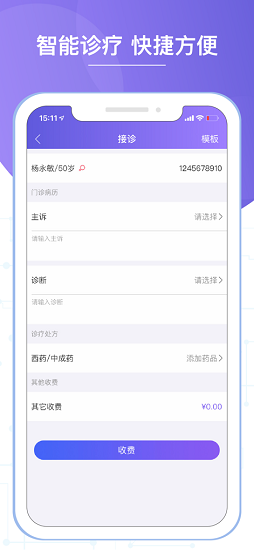 覓健康1