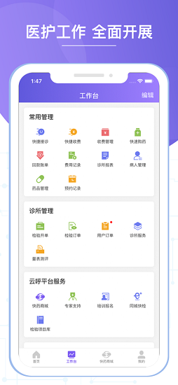 覓健康0