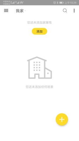 簡(jiǎn)趣收納app0