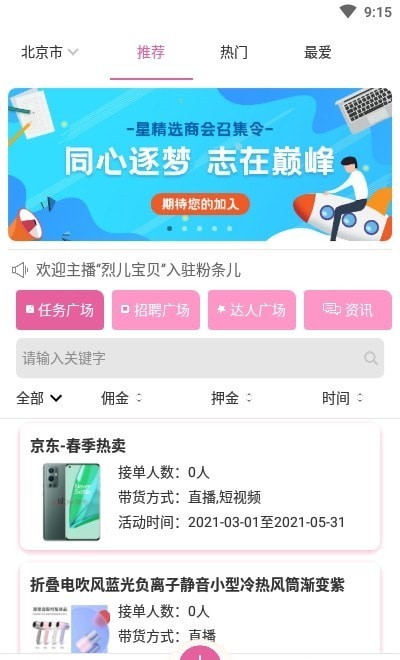 粉條兒0
