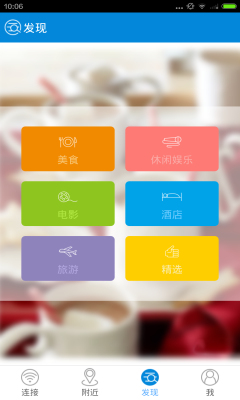 萌wifi5