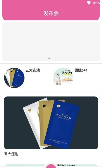 粉條兒2