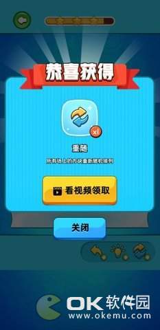 方塊高手2