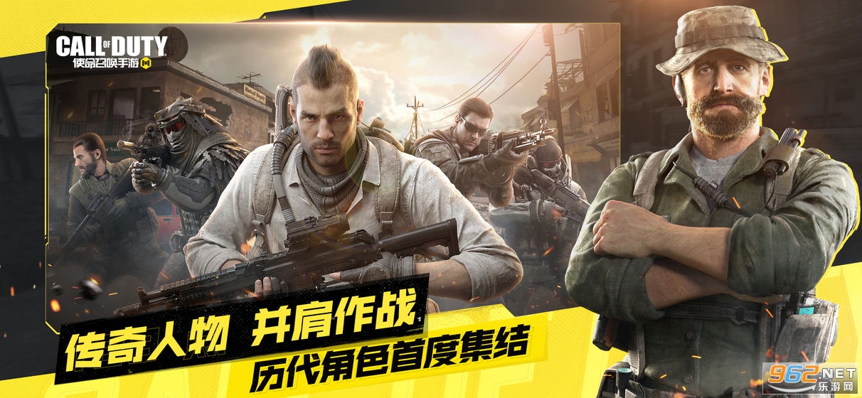使命召喚手游版0