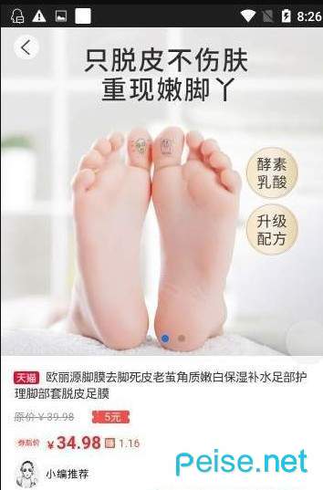 羅卜團2