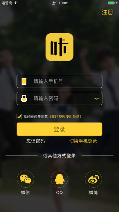 咔咔校園0