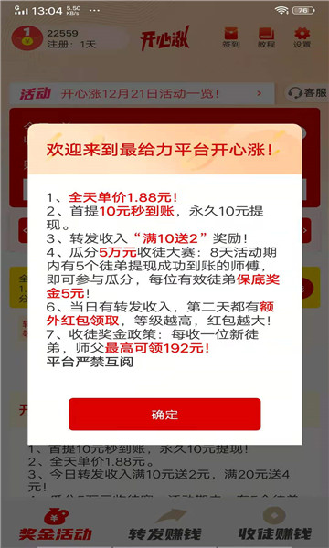 迎春漲2