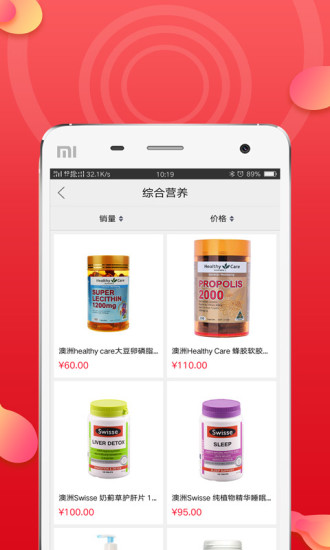 華僑幫2