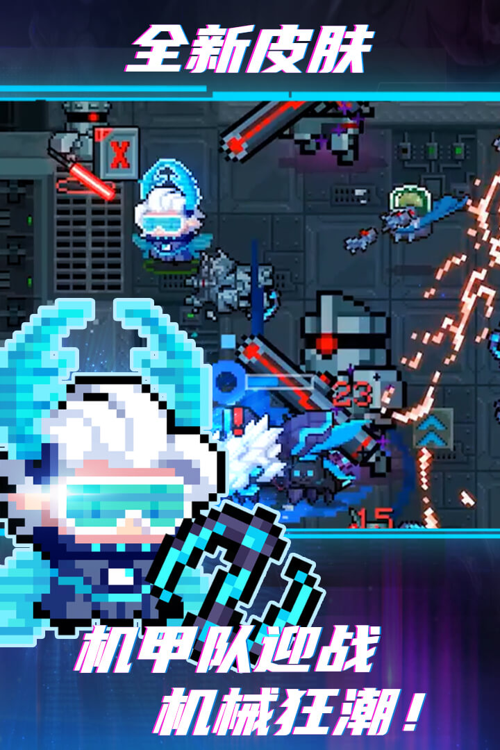 元?dú)怛T士4.2.7最新版20220