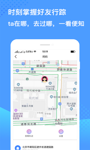 尋他定位0