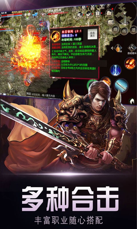熱血戰(zhàn)神2