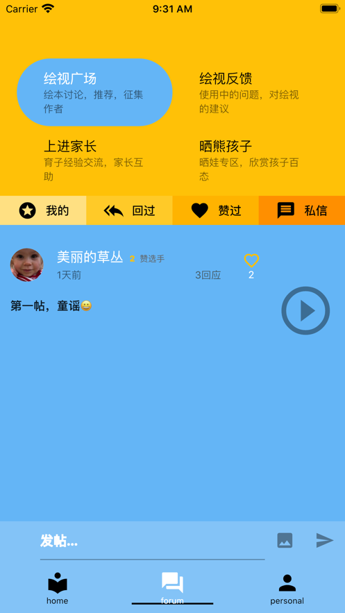 繪視1