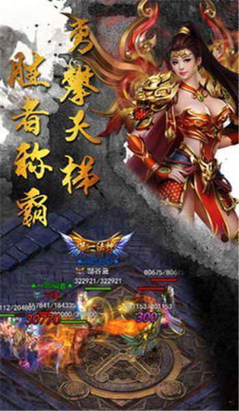 神途十二職業(yè)2