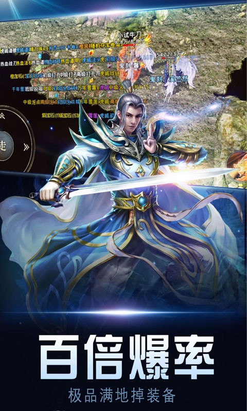 熱血戰(zhàn)神4