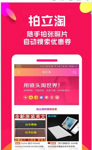 券后買優(yōu)惠卷1