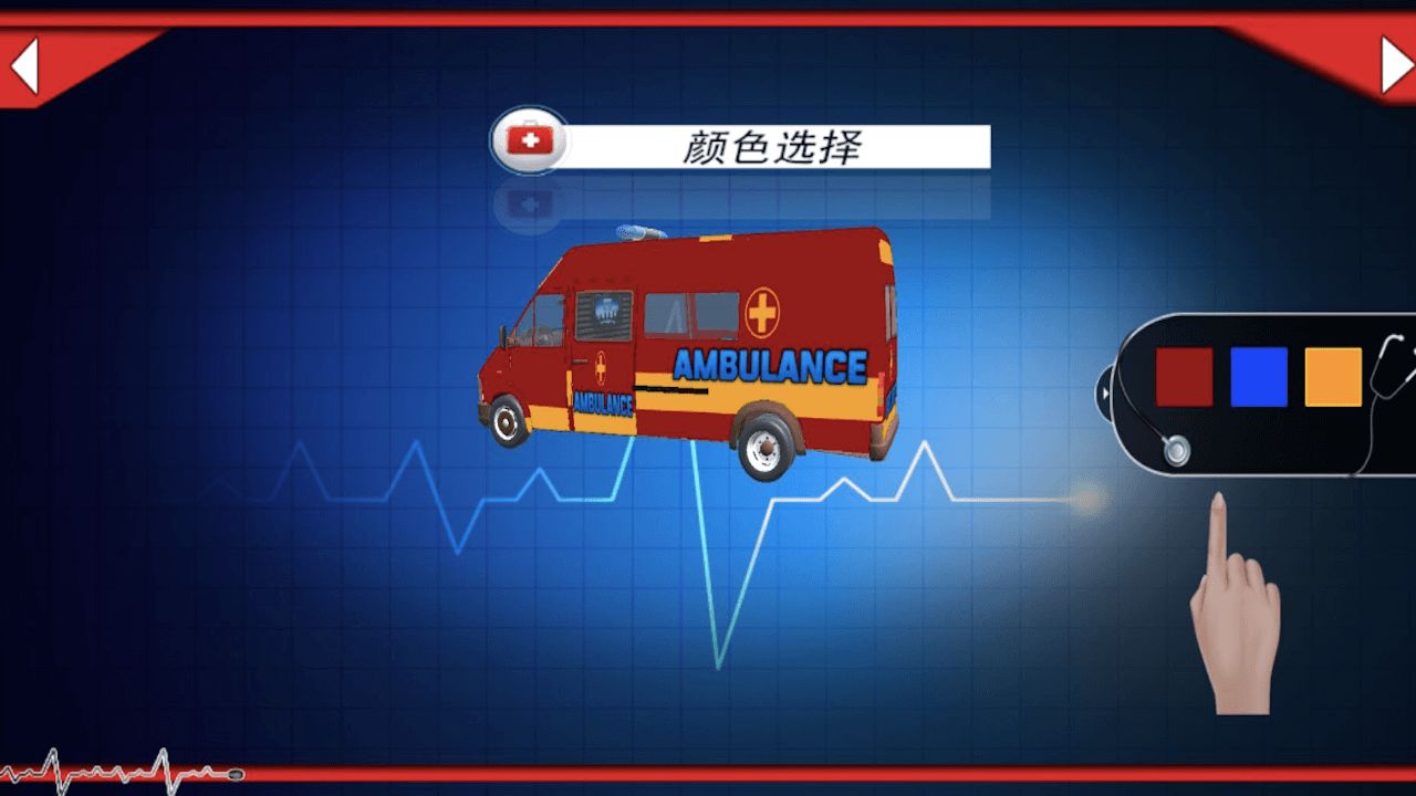 模擬真實救護車2