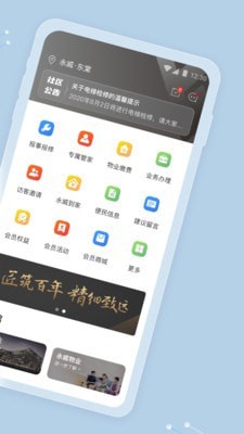 永客會1