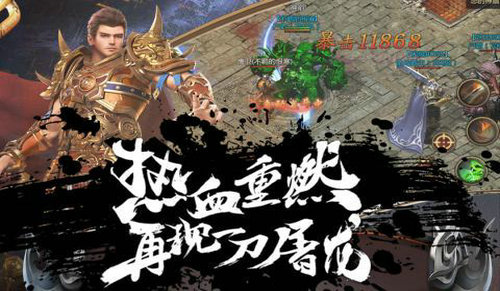 皇城傳說內購破解版1