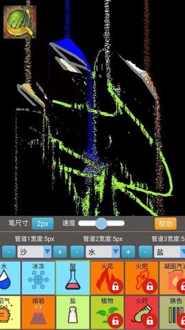沙盒模擬大師0