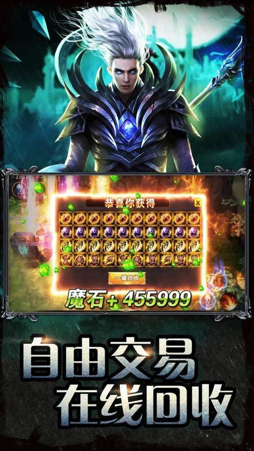 1.78復(fù)古終極合擊0