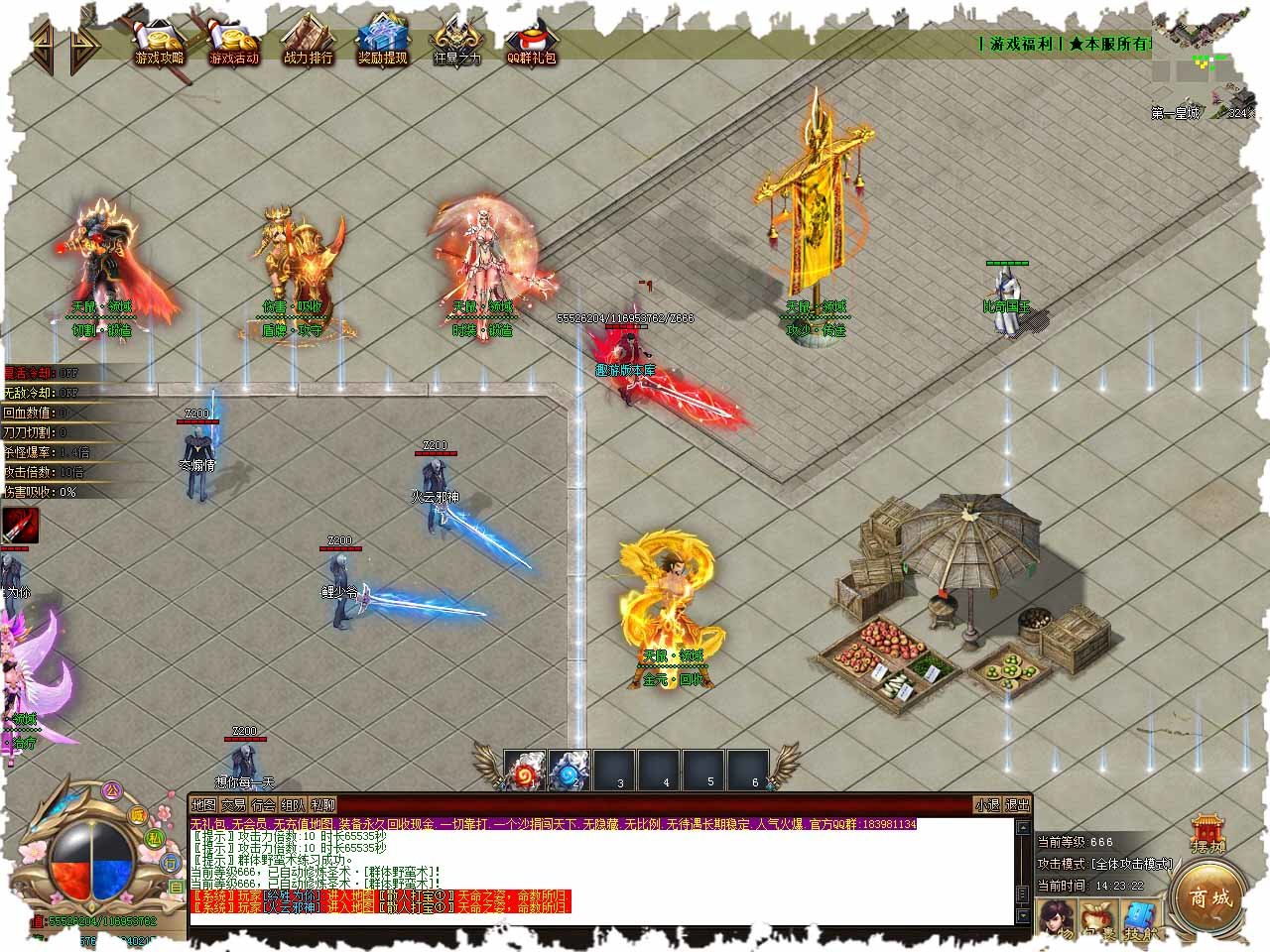 熱血高爆版傳奇v1.7.60