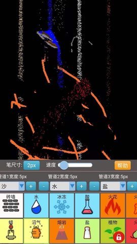 沙盒模擬大師1
