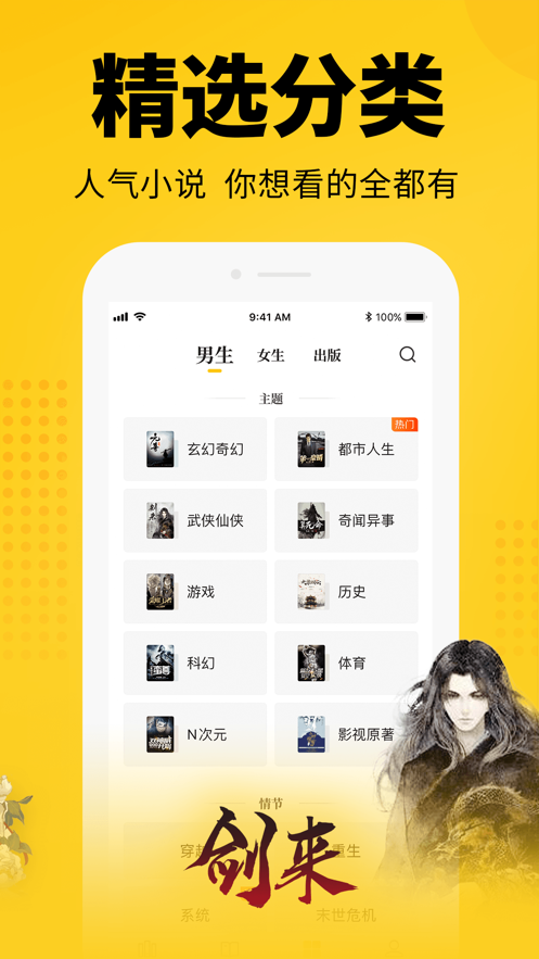 番番小說0