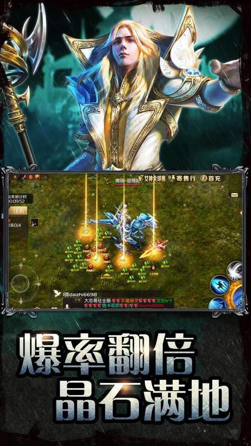 1.78復(fù)古終極合擊1