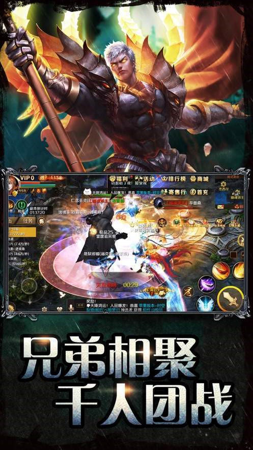 1.78復(fù)古終極合擊2