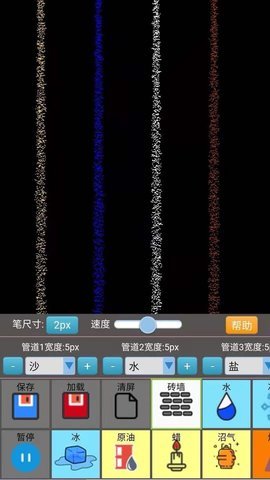 沙盒模擬大師2