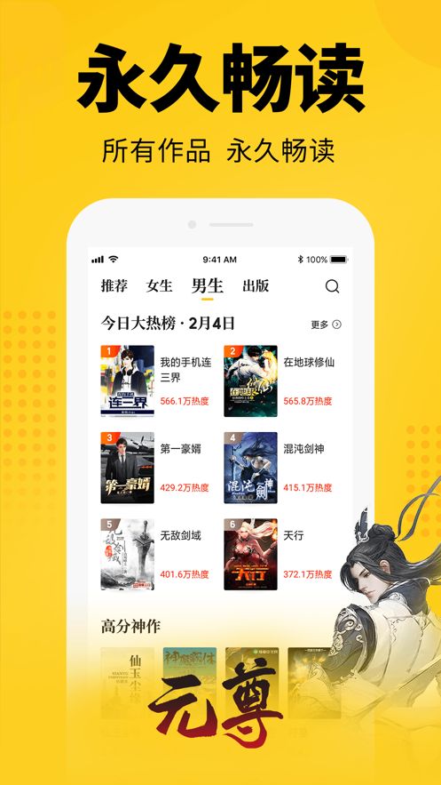 番番小說2