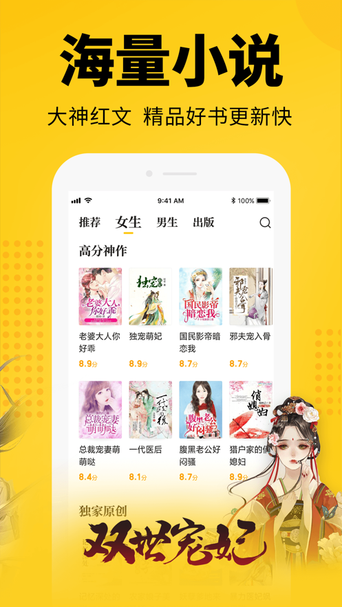 番番小說1