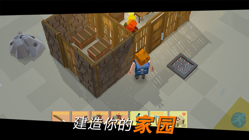方舟之路0