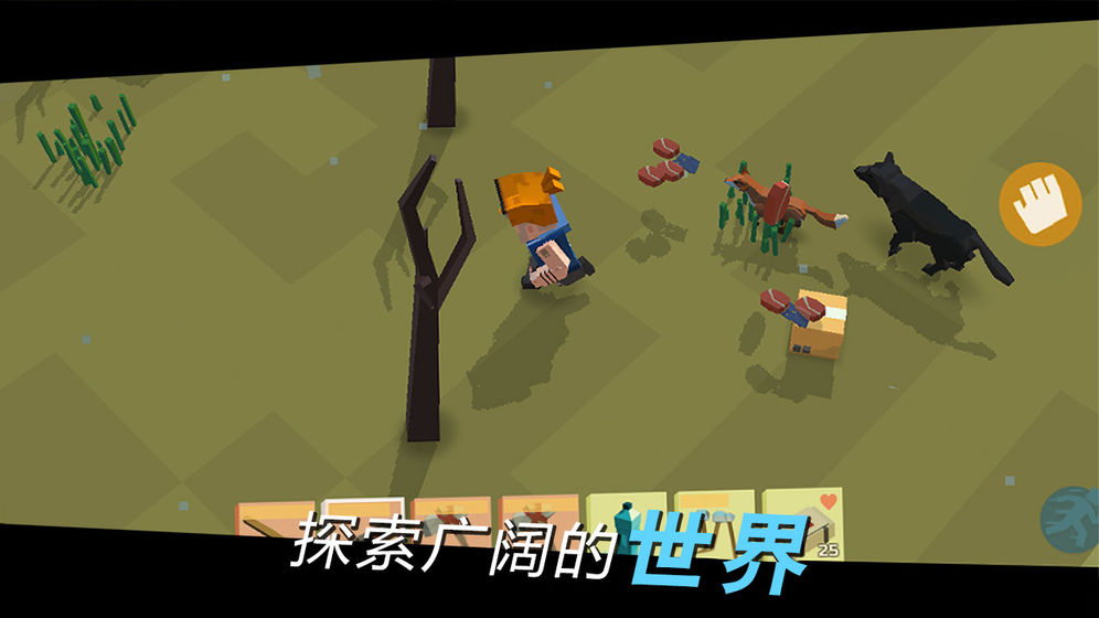 方舟之路1