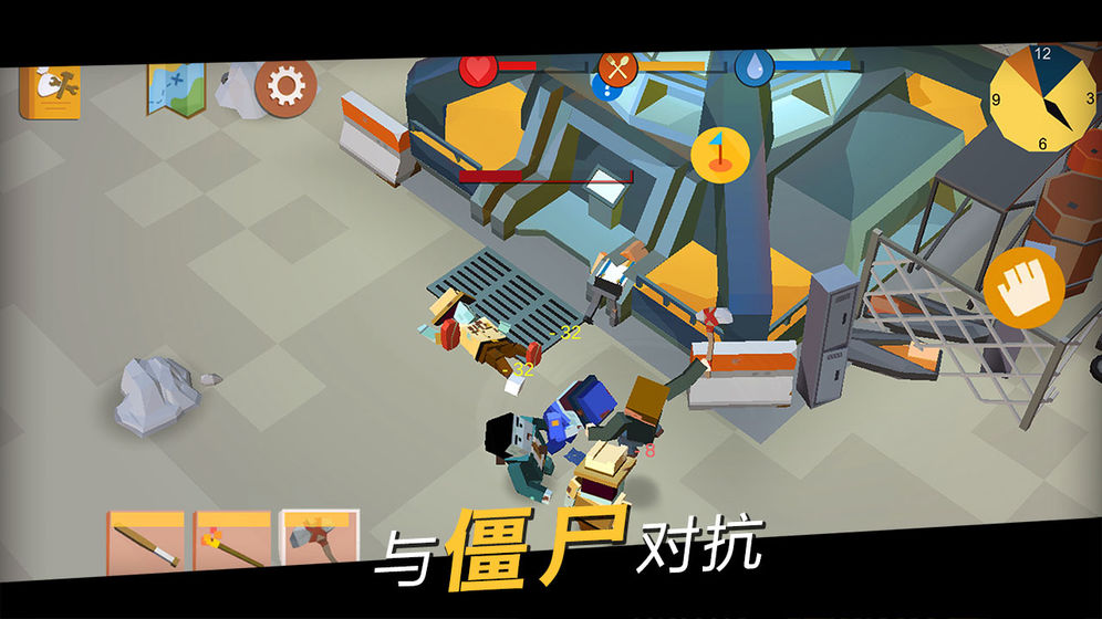 方舟之路4