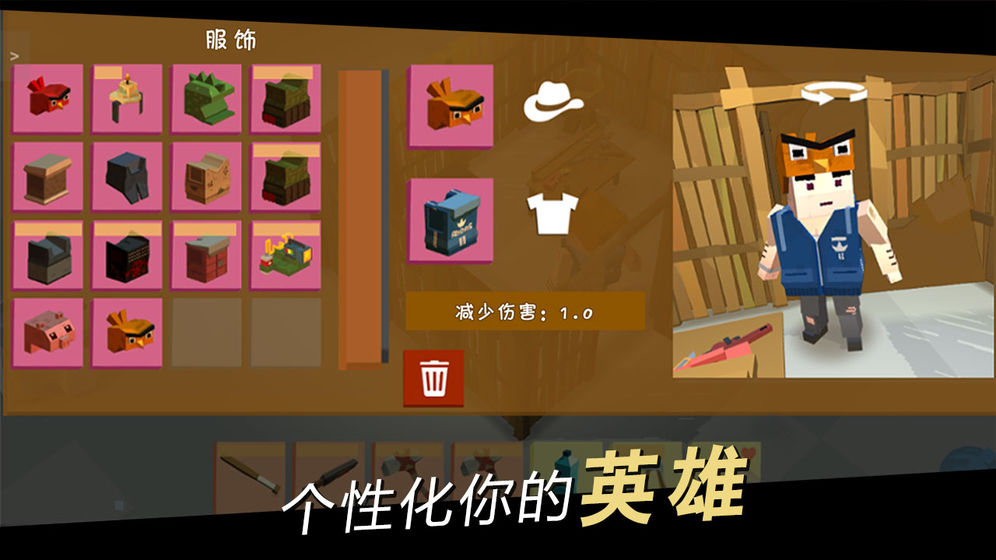 方舟之路3