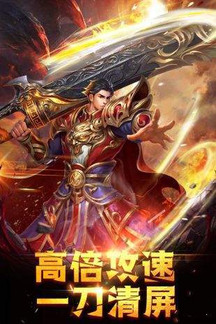 超變紅包版0