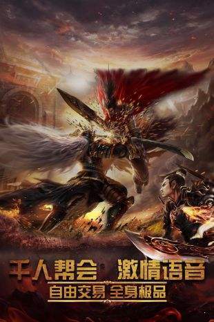 新開熱血單職業變態版3