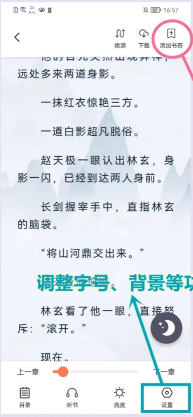 爪牙免費小說2