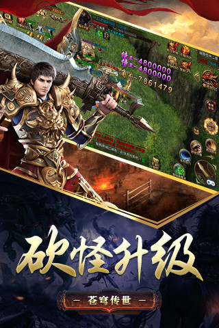 龍城霸業風流版0