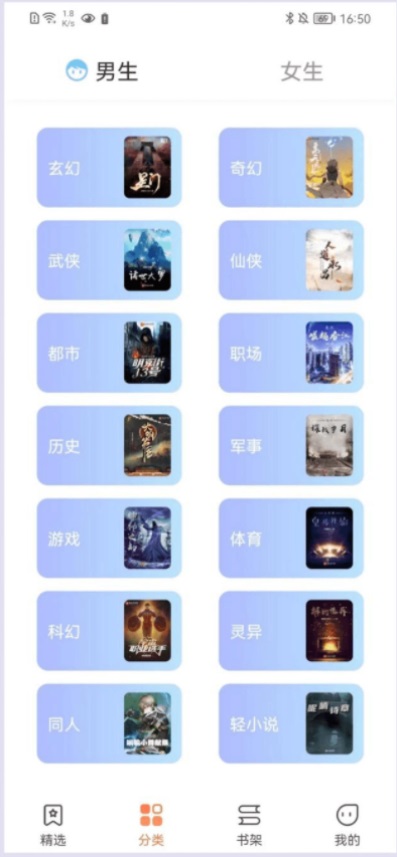 爪牙免費小說1